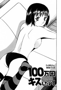 Download 100 Mankai Kisu Shitai Vol.1