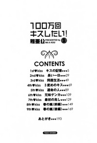 Download 100 Mankai Kisu Shitai Vol.1