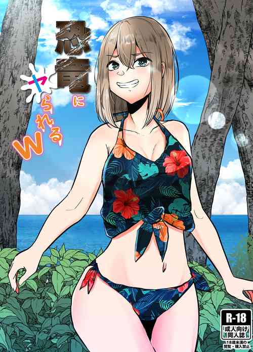 Oilaviy biseksual onlayn