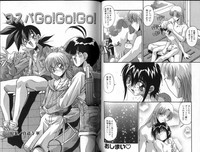 Download Hadaka no Shounen | A Naked Boy