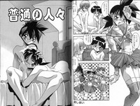 Download Hadaka no Shounen | A Naked Boy