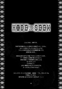 Download HIDE&amp;SEEK