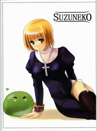 Download SUZUNEKO