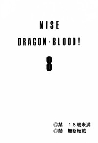 Download Nise Dragon Blood! 8