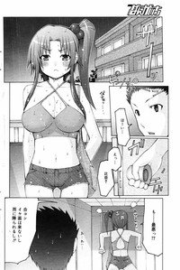 Download Manga Bangaichi 2007-10