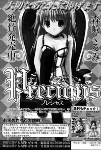 Download Manga Bangaichi 2007-10