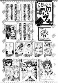 Download Manga Bangaichi 2007-10