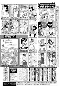 Download Manga Bangaichi 2007-10