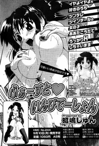 Download Manga Bangaichi 2007-10