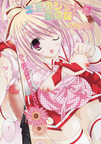 Download Manga Bangaichi 2007-10