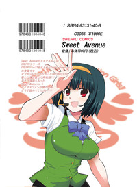 Download Sweet Memories5