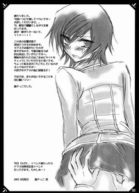 Download NUDE GEASS Lelouch the Nude / Zenra no Lelouch