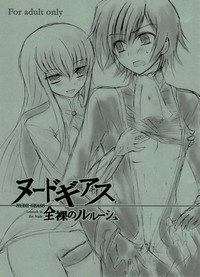 Download NUDE GEASS Lelouch the Nude / Zenra no Lelouch