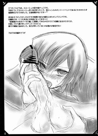 Download NUDE GEASS Lelouch the Nude / Zenra no Lelouch