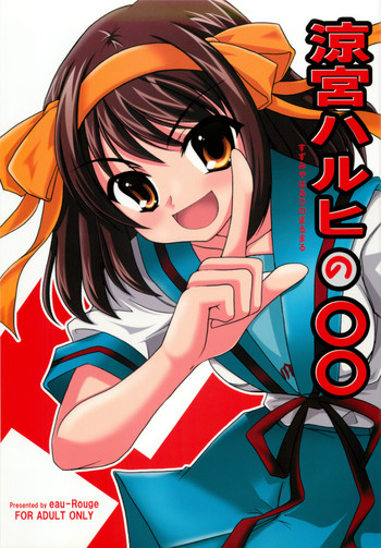 Download Suzumiya Haruhi no Marumaru