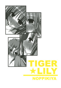 Download TIGER LILY