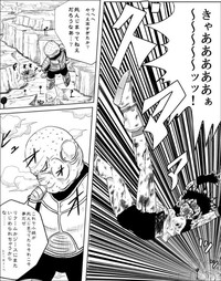 Download Videl vs Guldo