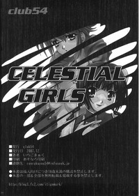 Download CELESTIAL GIRLS