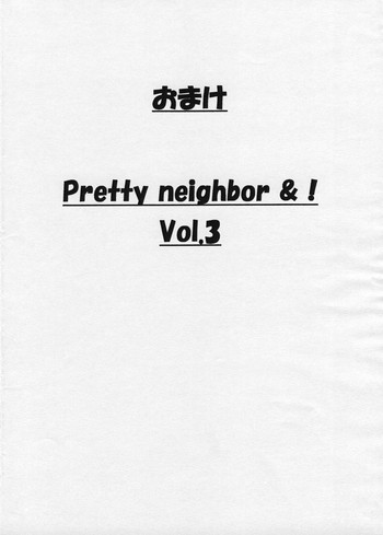 Download Omake PRETTY NEIGHBOR &! Vol.3