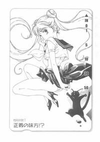 Download Mahou no Sailor Fuku Shoujo Ikuko-chan