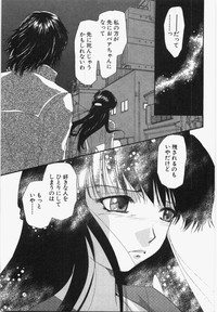 Download Seinen Doumei