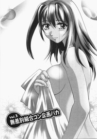 Download Seinen Doumei