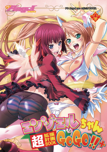 Download Angel-chan GOGO!! Chou Kakuchou Keikaku BOOK＋