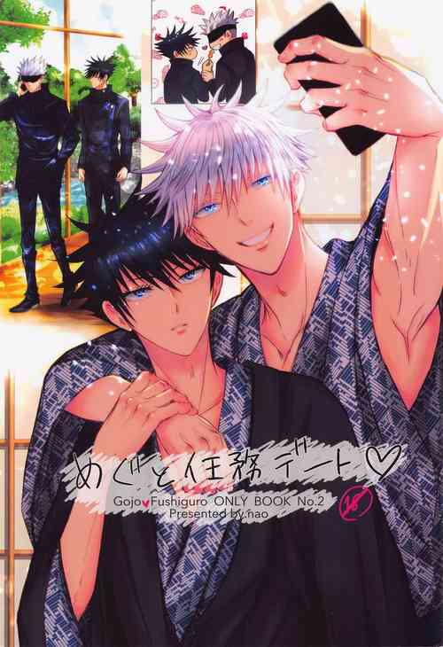 Nhentai Free Hentai Manga Doujinshi And Comics Online 