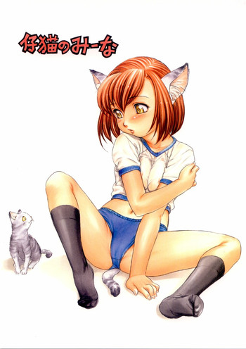 Download Koneko no Miina