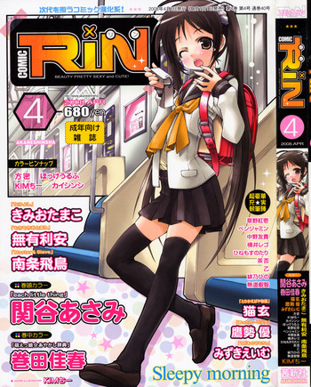 Download COMIC RIN 2008-04 Vol. 40