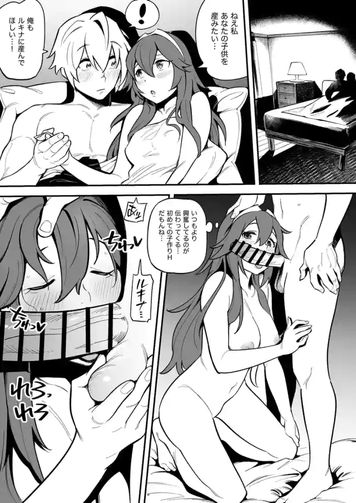 Fire Emblem Lucina Hentai - Ame no Machi] Lucina and Robin (Fire Emblem Awakeming) nhentai - Hentai  Manga, Doujinshi & Porn Comics