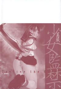 Download Shoujo Kankin - Confine The Girl!