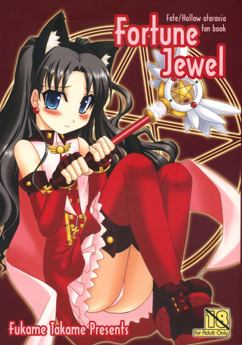 Download Fortune Jewel