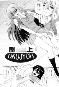 Download Gakuen Yuugi