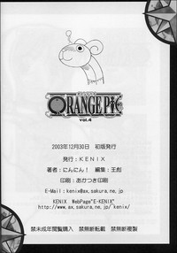 Download ORANGE PIE Vol.4