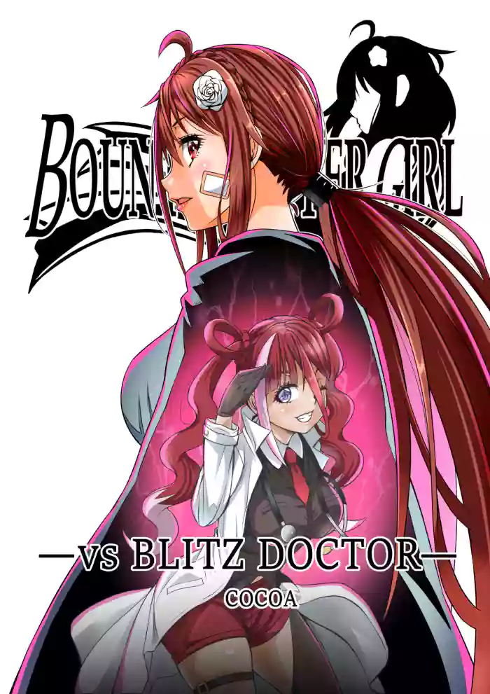 700px x 991px - COCOA] BOUNTY HUNTER GIRL vs BLITZ DOCTOR Ch. 24 nhentai - Hentai Manga,  Doujinshi & Porn Comics