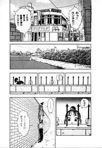 Download Kyuukyoku no Chef wa Oishinbo Papa Vol.01