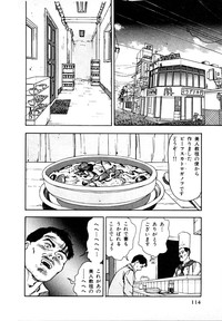 Download Kyuukyoku no Chef wa Oishinbo Papa Vol.01