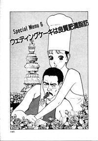 Download Kyuukyoku no Chef wa Oishinbo Papa Vol.01