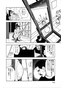 Download Kyuukyoku no Chef wa Oishinbo Papa Vol.01