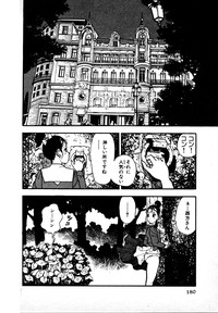 Download Kyuukyoku no Chef wa Oishinbo Papa Vol.01