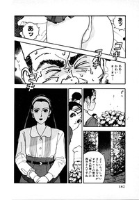 Download Kyuukyoku no Chef wa Oishinbo Papa Vol.01