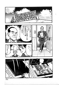 Download Kyuukyoku no Chef wa Oishinbo Papa Vol.01