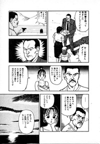 Download Kyuukyoku no Chef wa Oishinbo Papa Vol.01