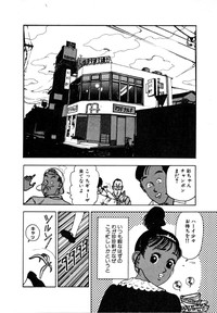 Download Kyuukyoku no Chef wa Oishinbo Papa Vol.01