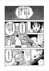 Download Kyuukyoku no Chef wa Oishinbo Papa Vol.01