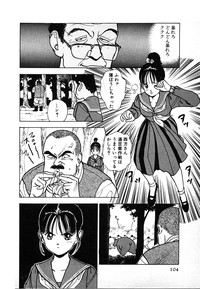 Download Kyuukyoku no Chef wa Oishinbo Papa Vol.02