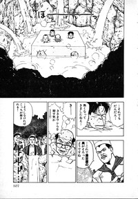 Download Kyuukyoku no Chef wa Oishinbo Papa Vol.02