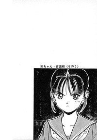 Download Kyuukyoku no Chef wa Oishinbo Papa Vol.02