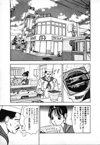 Download Kyuukyoku no Chef wa Oishinbo Papa Vol.02